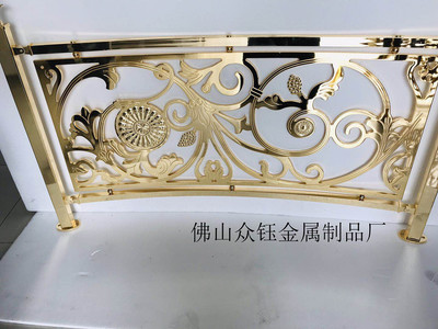 鋁板雕刻立體新穎花紋金色護(hù)欄 匠心獨(dú)運(yùn)的金屬藝術(shù)，盡顯非凡品味